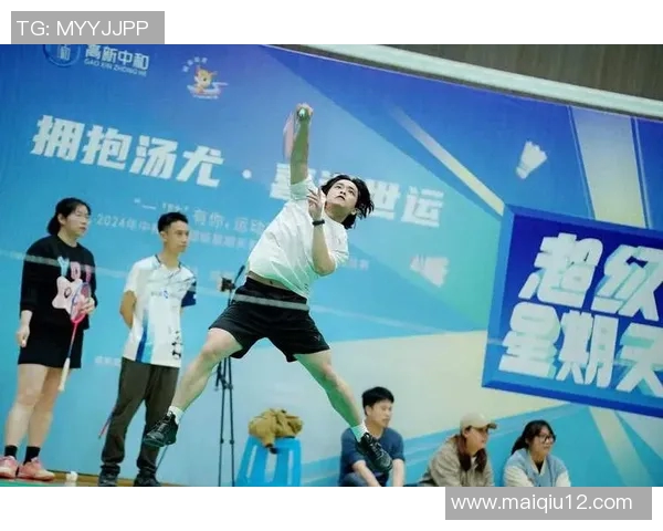 羽毛球专题深入探讨上海羽毛球队运动员的心理素质与竞技表现