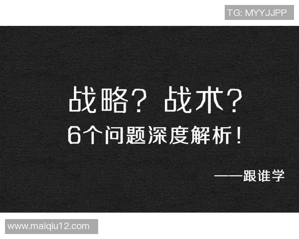 深圳篮球队整体压制的深度解析与战术剖析