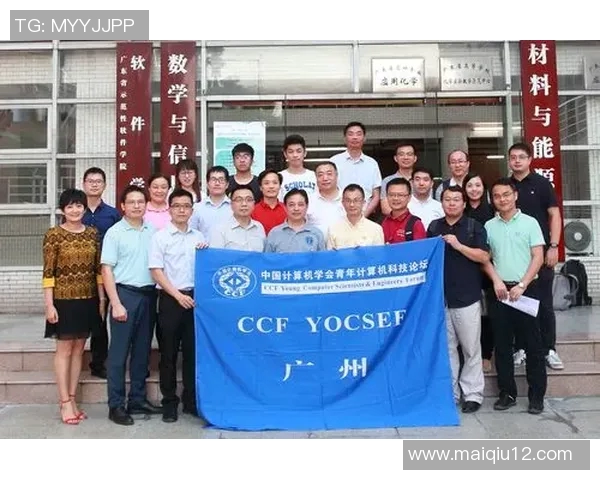 英超数据分析助力深圳网球队提升团队协作表现的研究与探讨 英超数据分析助力深圳网球队提升团队协作表现的研究与探讨