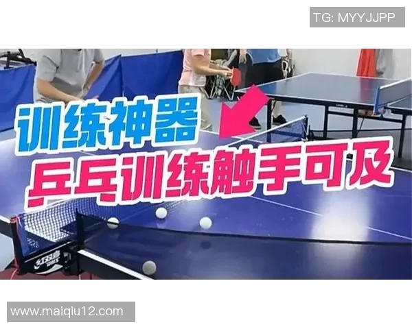乒乓球新手必看入门指南提升个人能力的实用技巧与训练方法