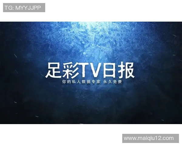 运动最新数据北京足球队战术分析与未来发展方向的深入探讨 运动最新数据北京足球队战术分析与未来发展方向的深入探讨