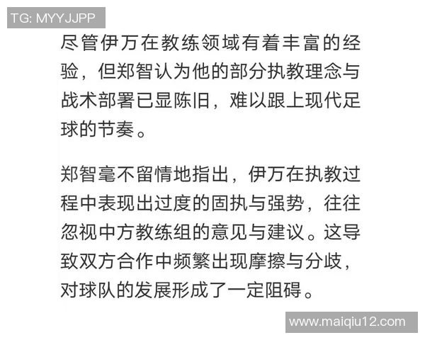 实时新闻深入探讨上海篮球队的比赛节奏与对手的差异及其影响因素分析